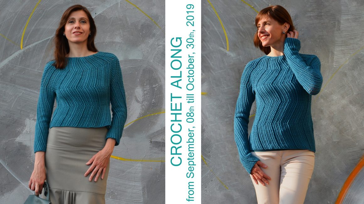 DETOUR SWEATER: Crochet Pattern