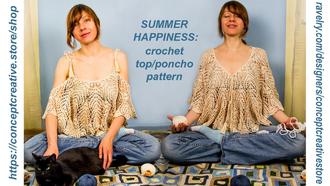 SUMMER HAPPINESS: Transformer Crochet Pattern
